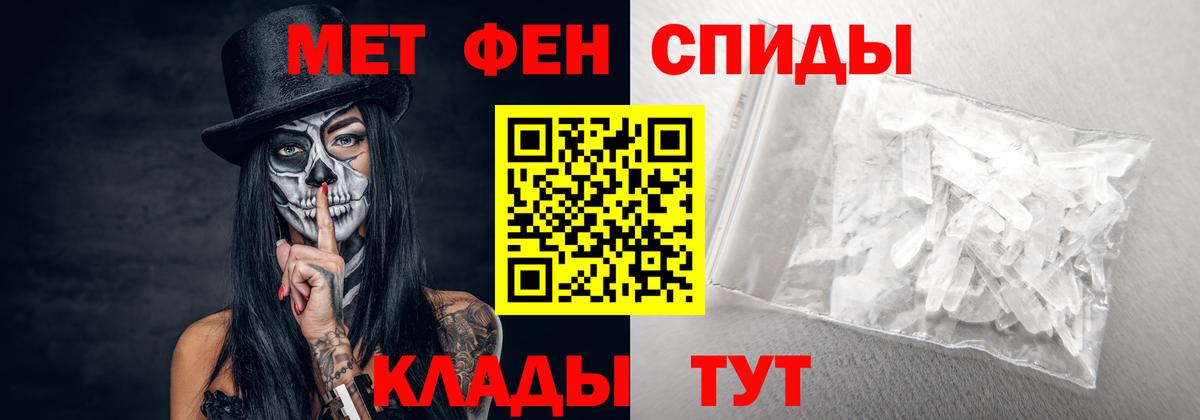 Амфетамин Premium  Амфетамин  Калуга  Вход с VPN 