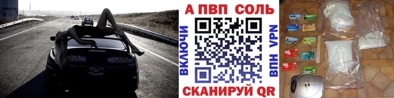 mega ссылка  Калуга  Alfa_PVP кристаллы 