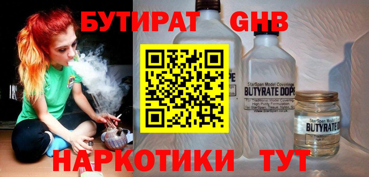 Меф мяу мяу Калуга