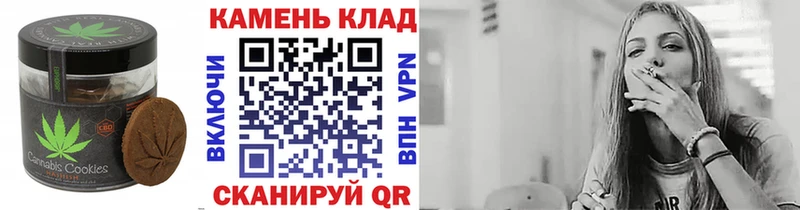 Еда ТГК конопля  Калуга 