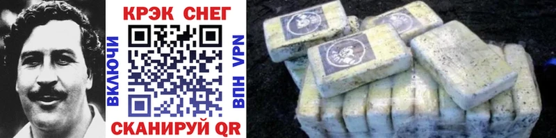 Cocaine 97%  как найти закладки  Калуга 