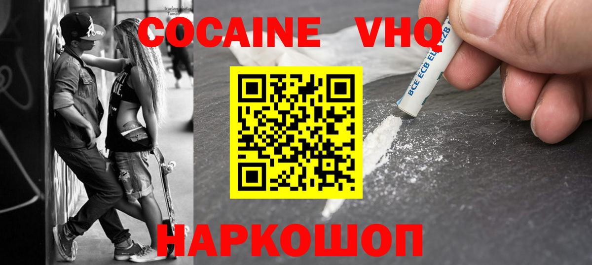 МЕТ  МАРИХУАНА  ЭКСТАЗИ  ГАШИШ  Вход с VPN  Меф кристаллы  Калуга  А ПВП СОЛЬ кристаллы  Конопля 