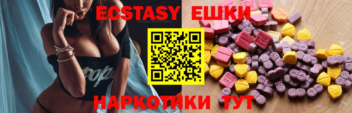 Экстази Punisher Калуга