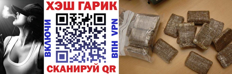 ГАШИШ Изолятор  Калуга 
