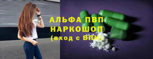 меф VHQ Аркадак