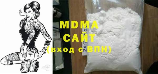 меф VHQ Аркадак