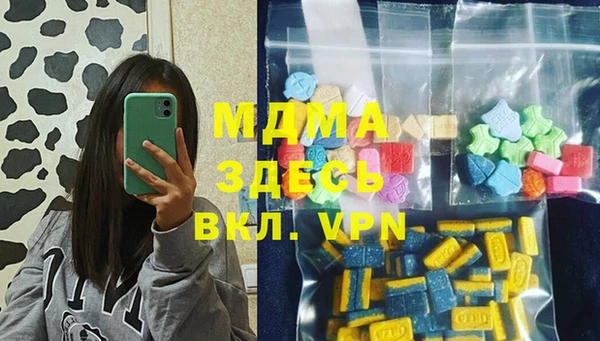 меф VHQ Аркадак