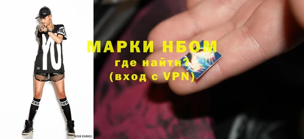 а пвп мука Армянск