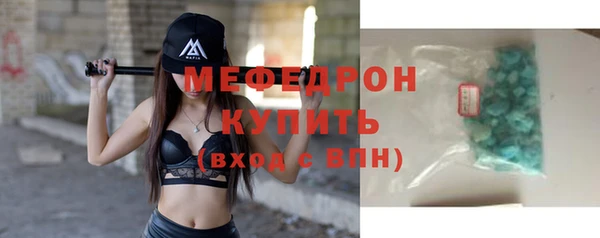 а пвп мука Армянск