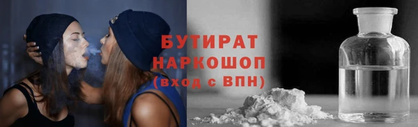 меф VHQ Аркадак