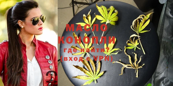 а пвп мука Армянск
