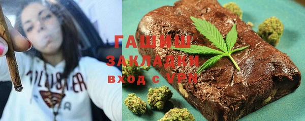 меф VHQ Аркадак