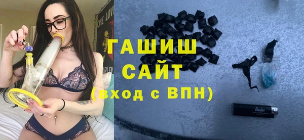 меф VHQ Аркадак