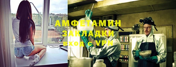 меф VHQ Аркадак