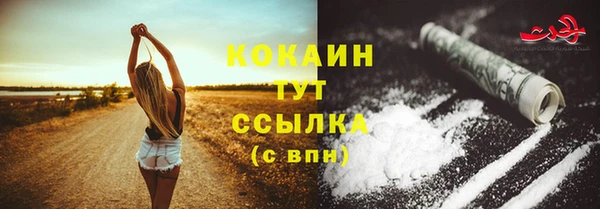 а пвп мука Армянск