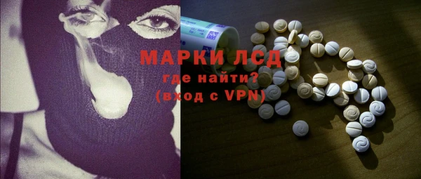 а пвп мука Армянск