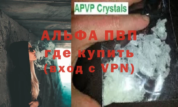 меф VHQ Аркадак