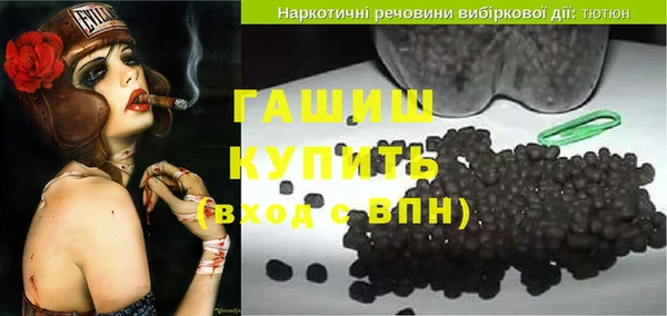меф VHQ Аркадак