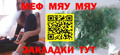 сатива Ипатово