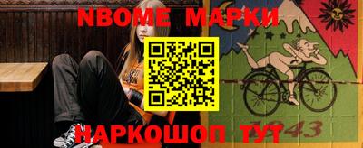 кокаин премиум Ирбит