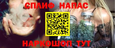 сатива Ипатово