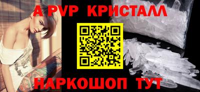 кокаин премиум Ирбит