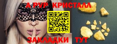 кокаин премиум Ирбит