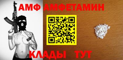 сатива Ипатово