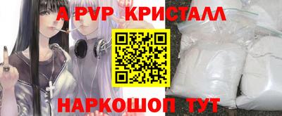 кокаин премиум Ирбит