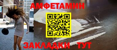 сатива Ипатово