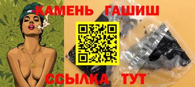 сатива Ипатово