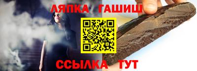 сатива Ипатово