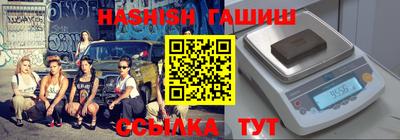 сатива Ипатово