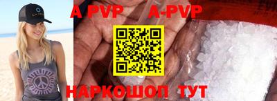 кокаин премиум Ирбит