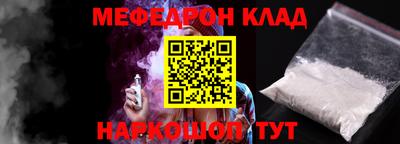 мет Изобильный