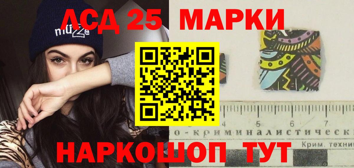 ЛСД экстази  LSD-25 экстази кислота  Вход с VPN  Калуга 