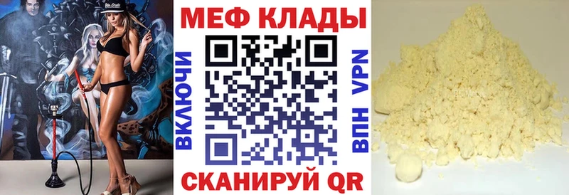 МЯУ-МЯУ мяу мяу Калуга