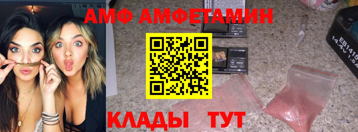 Метамфетамин Methamphetamine  Вход с VPN  Калуга 