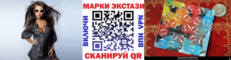 Наркотические марки 1,8мг  Калуга 