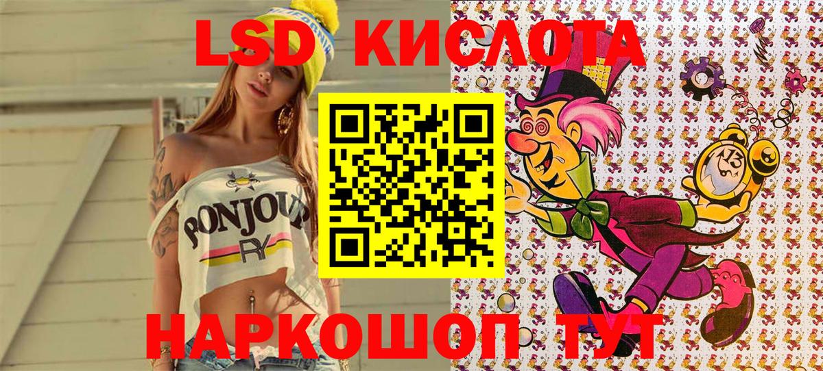 Марки 25I-NBOMe 1500мкг Калуга