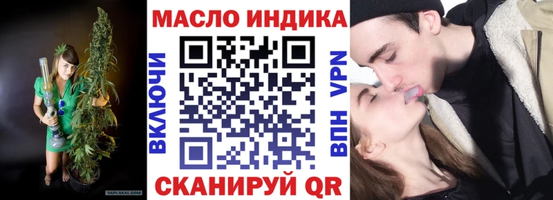 ТГК вейп с тгк Калуга
