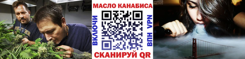 ТГК Wax  Калуга 