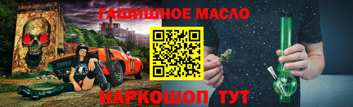 Калуга  ТГК THC oil  Вход с VPN  ТГК Wax 