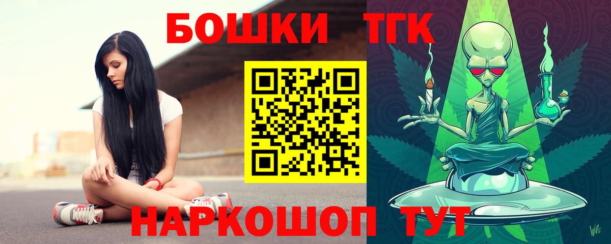 Каннабис Bruce Banner  Вход с VPN  Марихуана гибрид  Калуга 